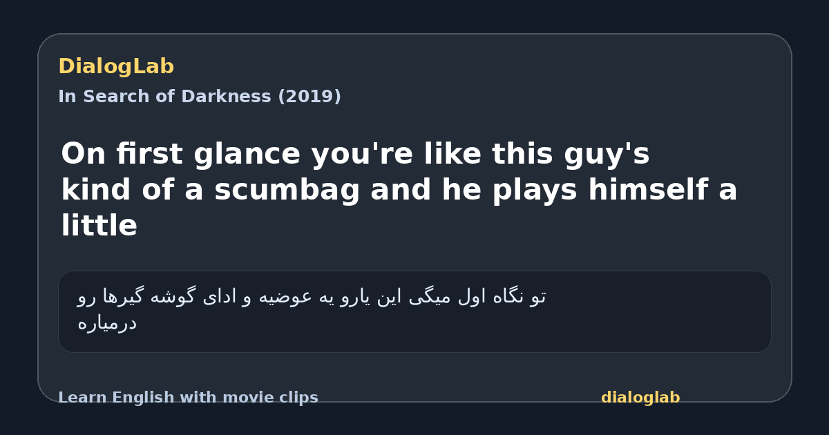 Share card for On first glance you're like this guy's kind of a scumbag and he plays himself a little