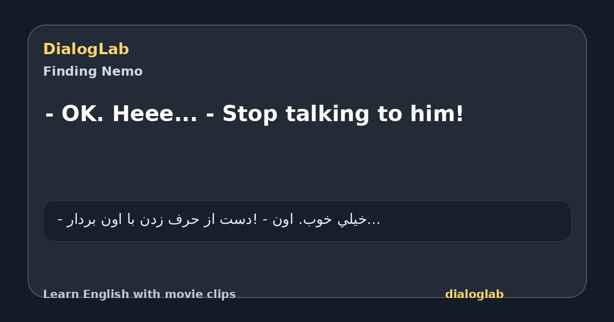 Share card for - OK. Heee... - Stop talking to him!