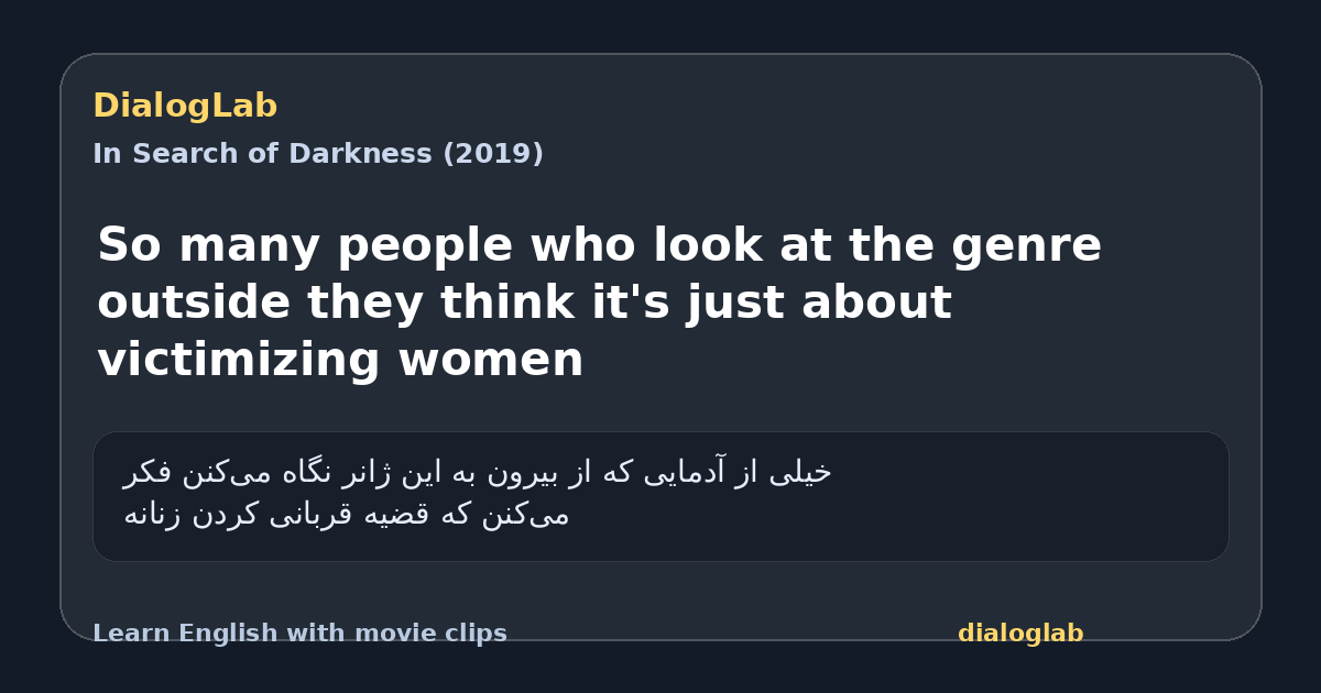 Share card for So many people who look at the genre outside they think it's just about victimizing women