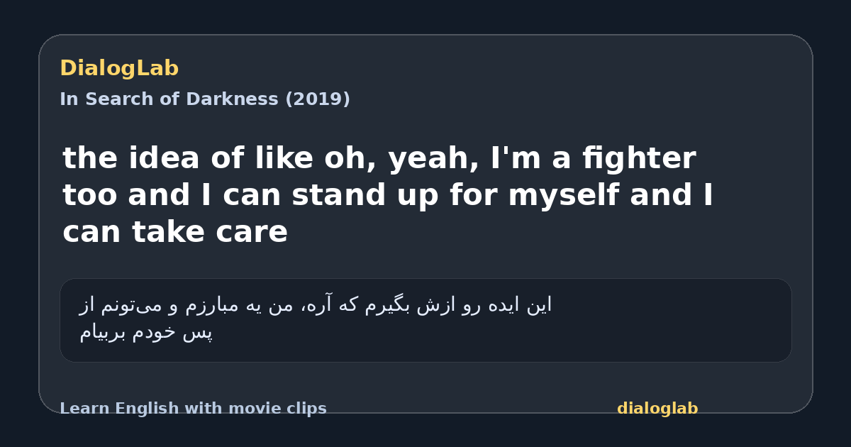 Share card for the idea of like oh, yeah, I'm a fighter too and I can stand up for myself and I can take care