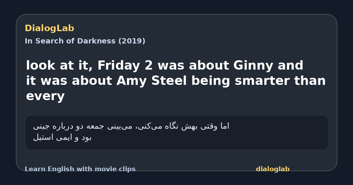 Share card for look at it, Friday 2 was about Ginny and it was about Amy Steel being smarter than every