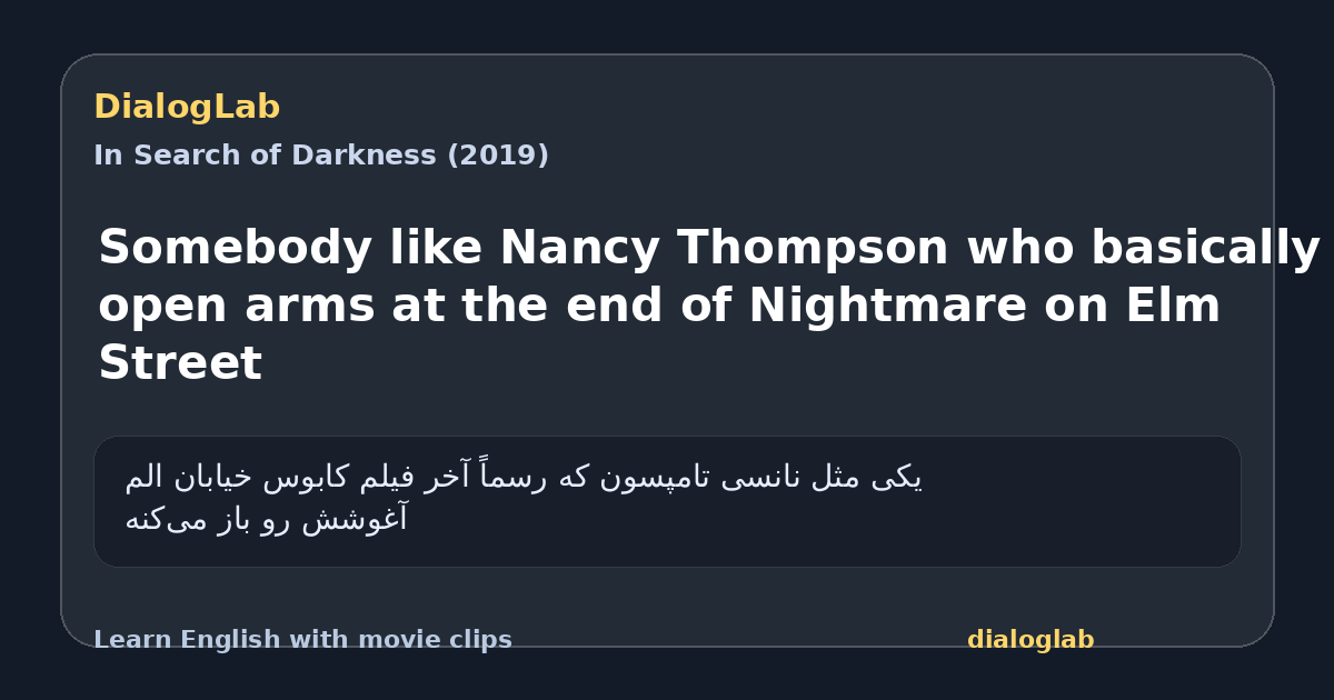 Share card for Somebody like Nancy Thompson who basically open arms at the end of Nightmare on Elm Street