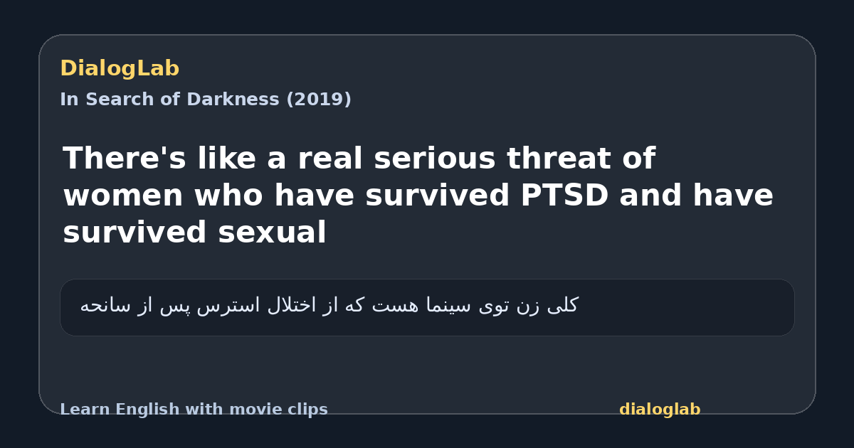 Share card for There's like a real serious threat of women who have survived PTSD and have survived sexual