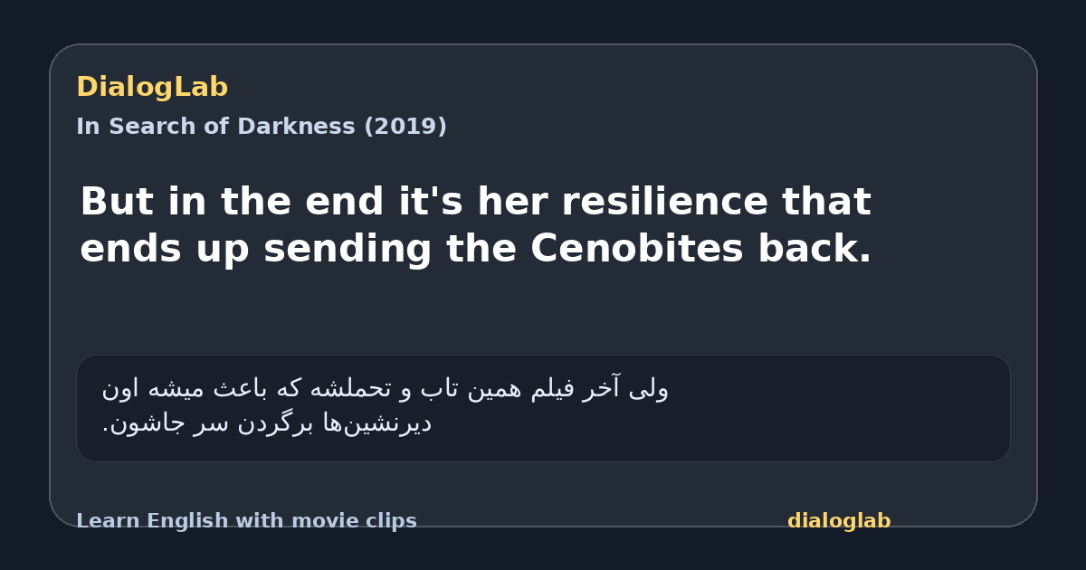 Share card for But in the end it's her resilience that ends up sending the Cenobites back.