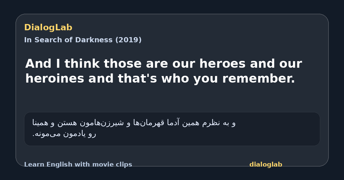 Share card for And I think those are our heroes and our heroines and that's who you remember.