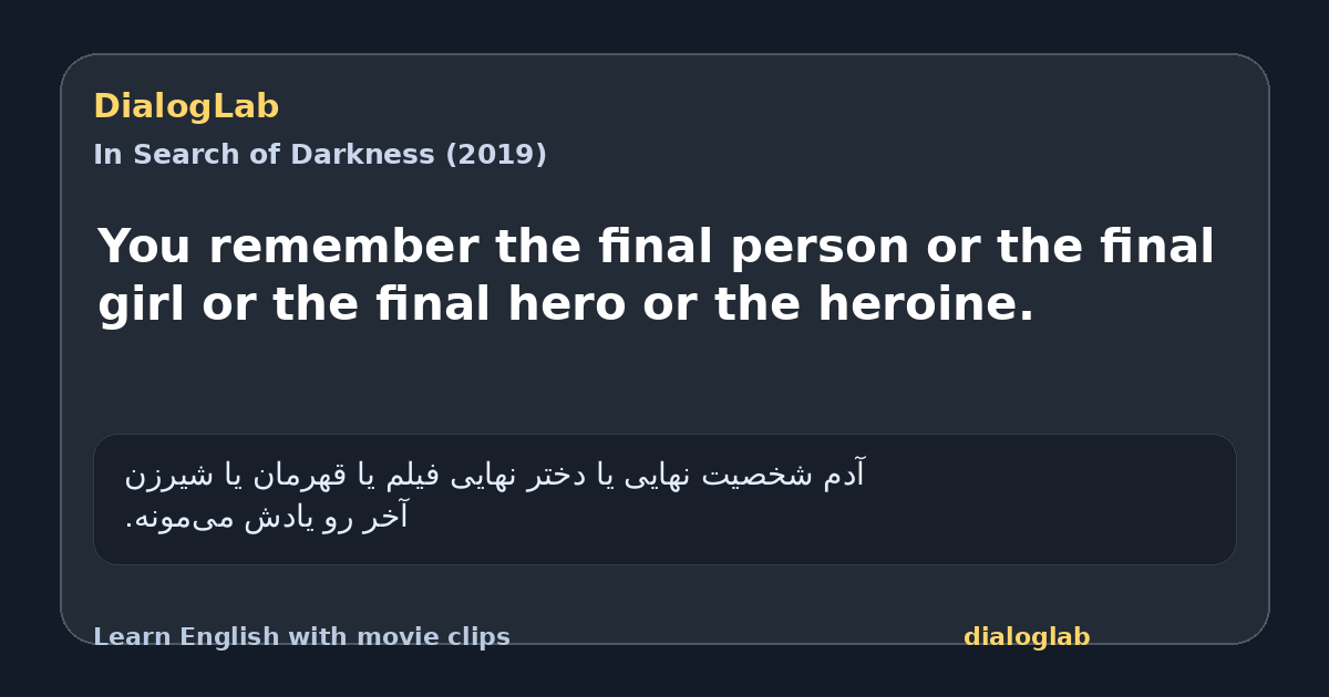 Share card for You remember the final person or the final girl or the final hero or the heroine.