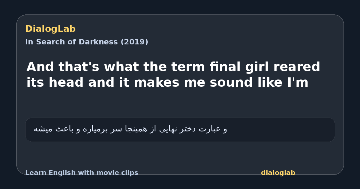 Share card for And that's what the term final girl reared its head and it makes me sound like I'm