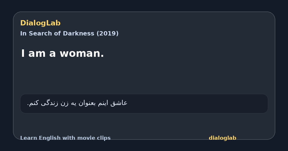 Share card for I am a woman.