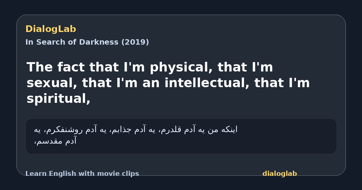 Share card for The fact that I'm physical, that I'm sexual, that I'm an intellectual, that I'm spiritual,