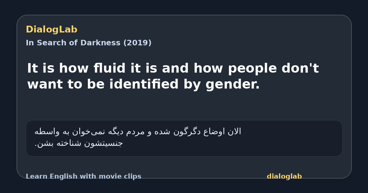 Share card for It is how fluid it is and how people don't want to be identified by gender.
