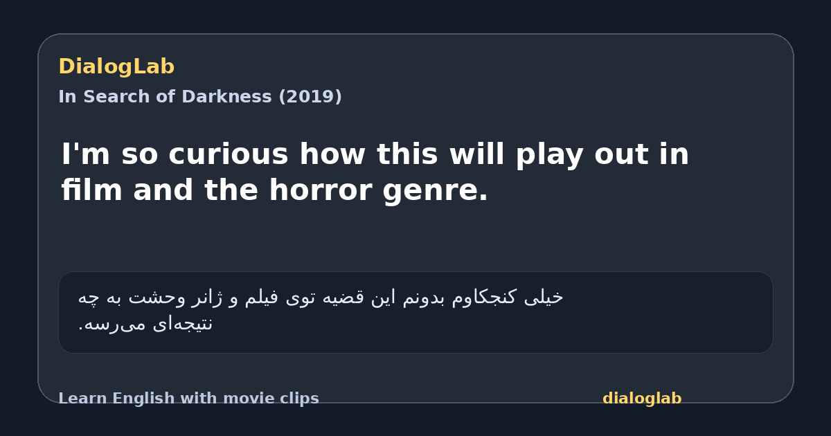 Share card for I'm so curious how this will play out in film and the horror genre.