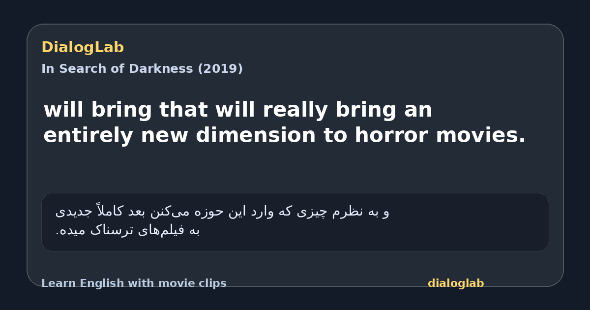 Share card for will bring that will really bring an entirely new dimension to horror movies.