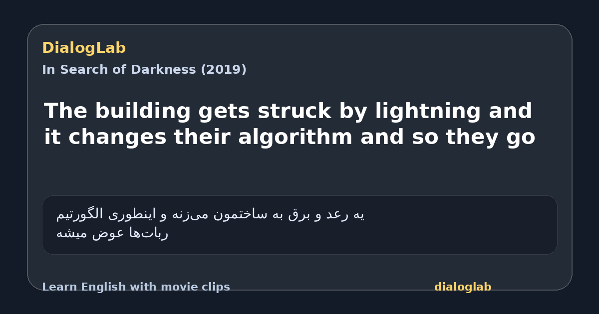 Share card for The building gets struck by lightning and it changes their algorithm and so they go