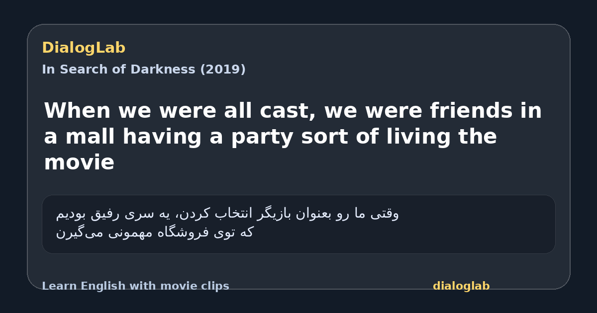 Share card for When we were all cast, we were friends in a mall having a party sort of living the movie