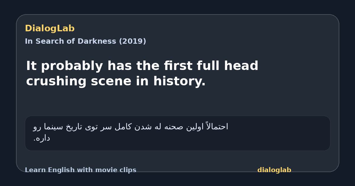 Share card for It probably has the first full head crushing scene in history.