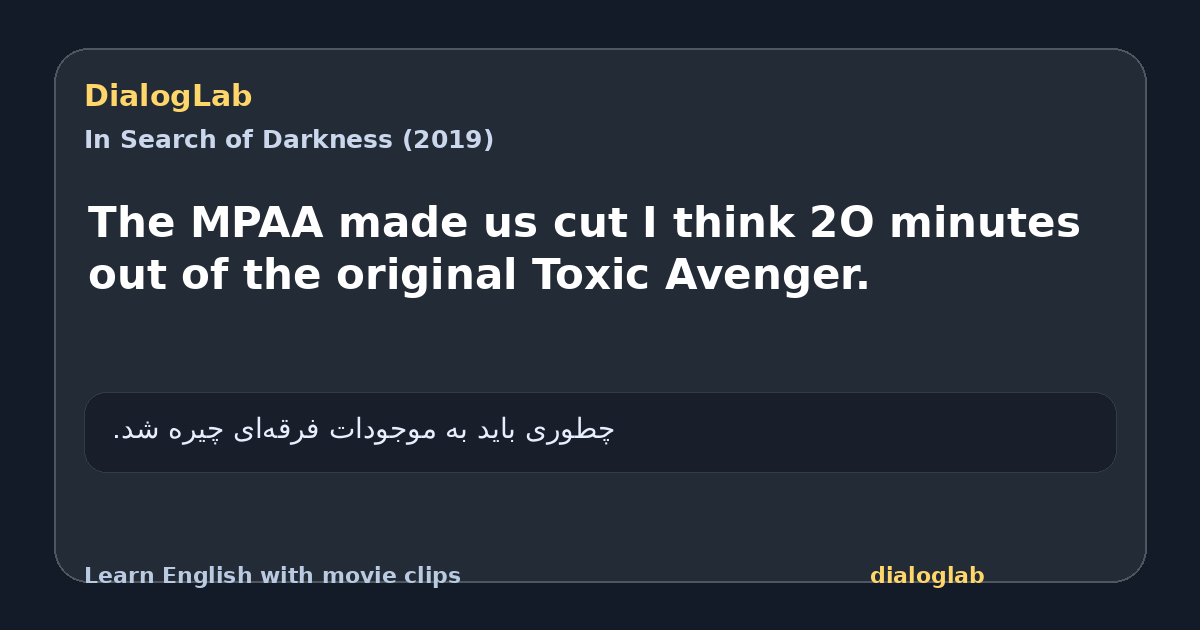 Share card for The MPAA made us cut I think 2O minutes out of the original Toxic Avenger.