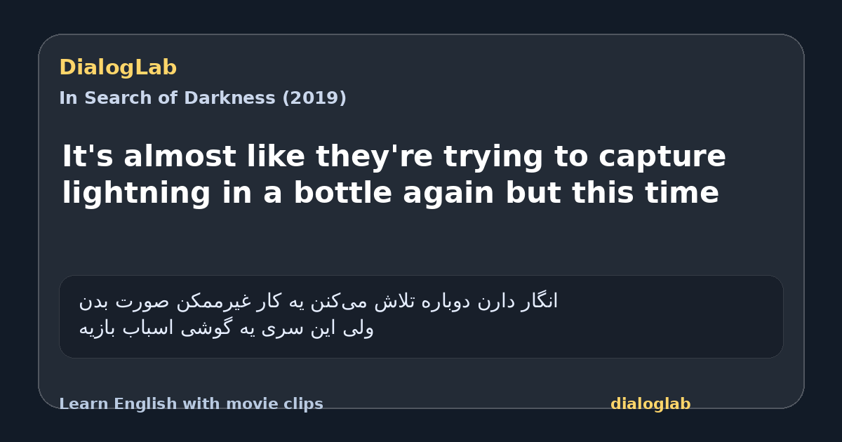 Share card for It's almost like they're trying to capture lightning in a bottle again but this time
