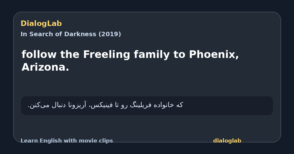Share card for follow the Freeling family to Phoenix, Arizona.