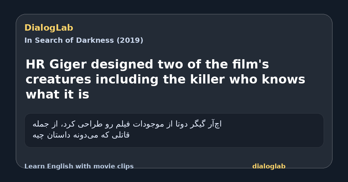 Share card for HR Giger designed two of the film's creatures including the killer who knows what it is