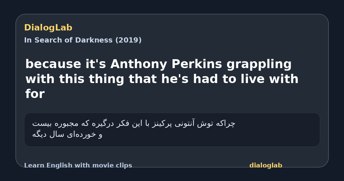 Share card for because it's Anthony Perkins grappling with this thing that he's had to live with for