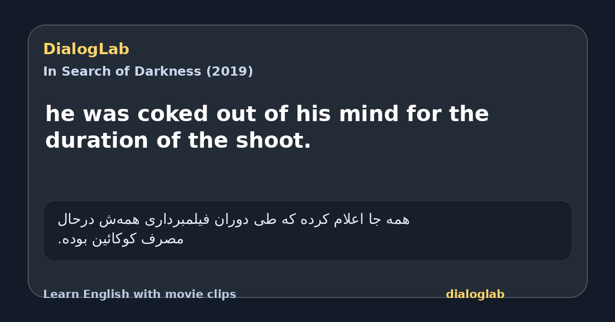 Share card for he was coked out of his mind for the duration of the shoot.