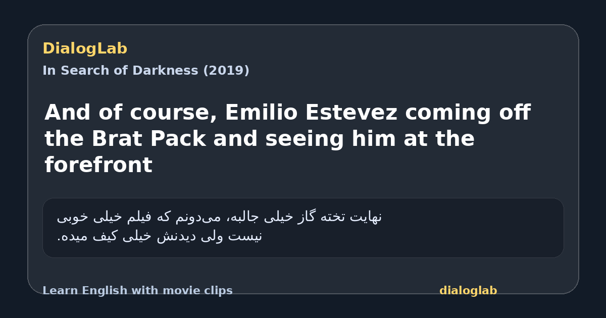 Share card for And of course, Emilio Estevez coming off the Brat Pack and seeing him at the forefront