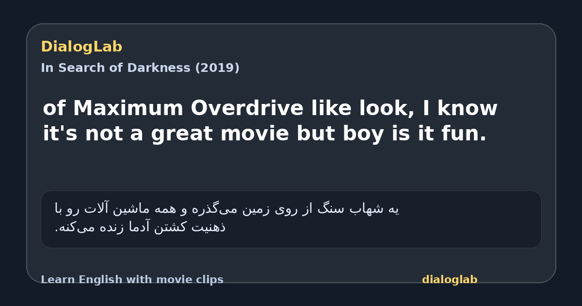 Share card for of Maximum Overdrive like look, I know it's not a great movie but boy is it fun.