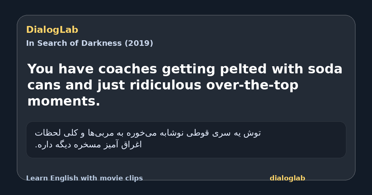 Share card for You have coaches getting pelted with soda cans and just ridiculous over-the-top moments.