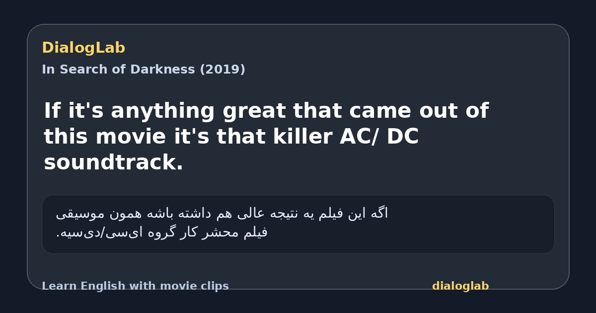 Share card for If it's anything great that came out of this movie it's that killer AC/ DC soundtrack.