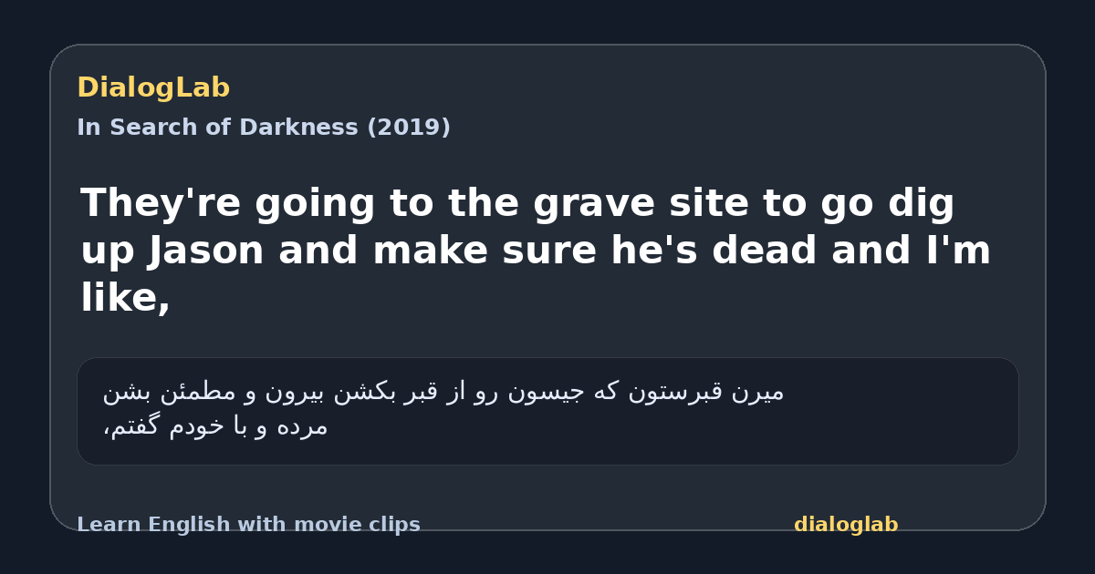Share card for They're going to the grave site to go dig up Jason and make sure he's dead and I'm like,