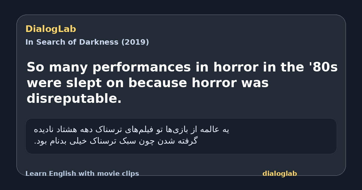 Share card for So many performances in horror in the '80s were slept on because horror was disreputable.