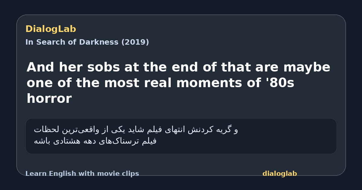 Share card for And her sobs at the end of that are maybe one of the most real moments of '80s horror
