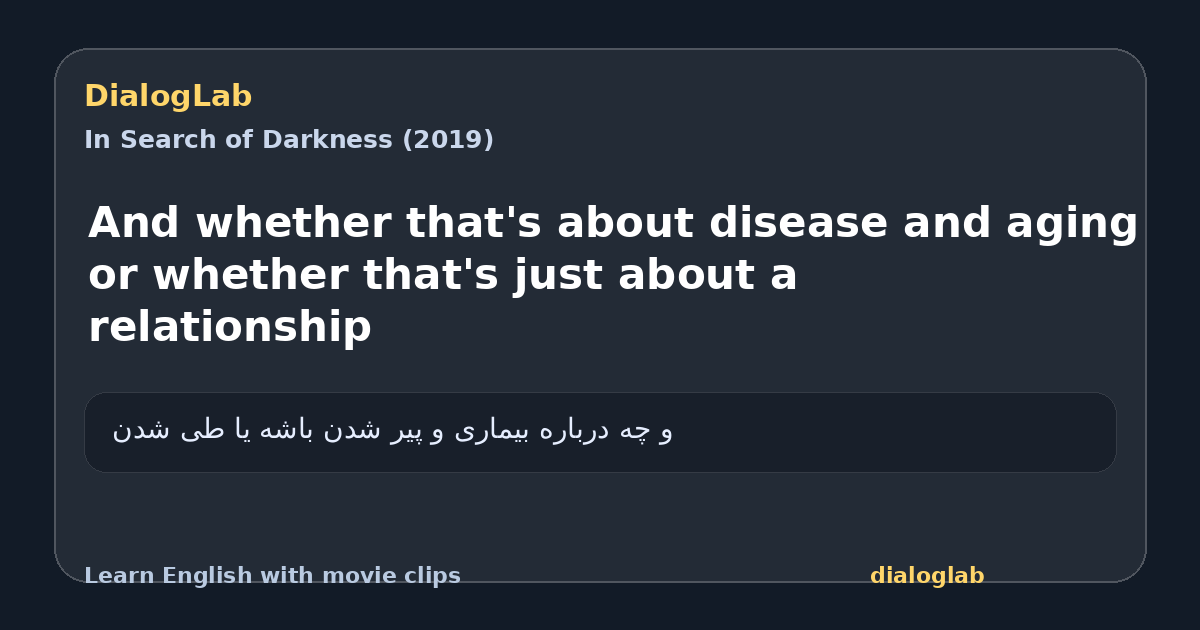 Share card for And whether that's about disease and aging or whether that's just about a relationship