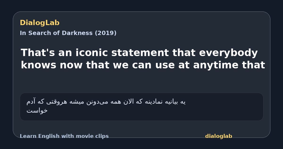 Share card for That's an iconic statement that everybody knows now that we can use at anytime that