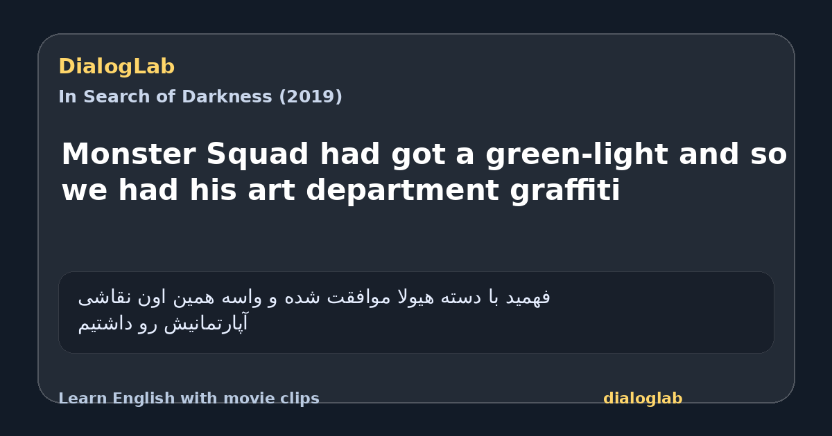 Share card for Monster Squad had got a green-light and so we had his art department graffiti