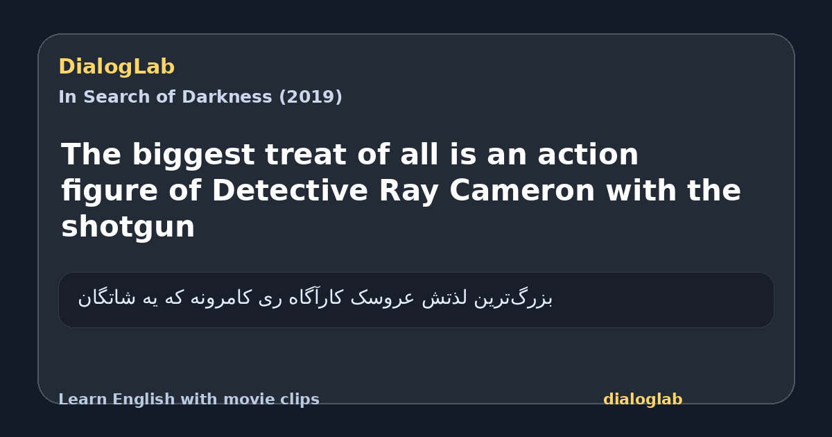 Share card for The biggest treat of all is an action figure of Detective Ray Cameron with the shotgun