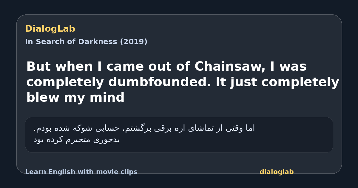 Share card for But when I came out of Chainsaw, I was completely dumbfounded. lt just completely blew my mind