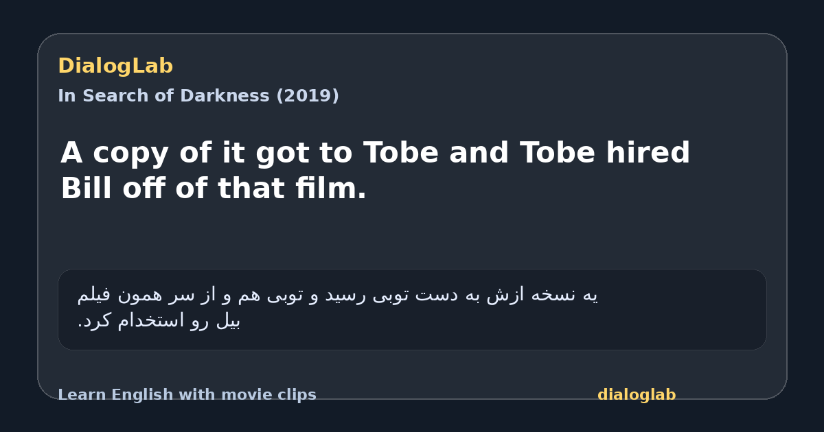 Share card for A copy of it got to Tobe and Tobe hired Bill off of that film.