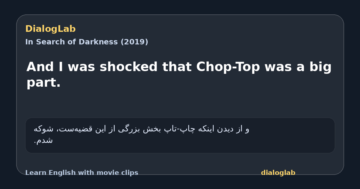 Share card for And I was shocked that Chop-Top was a big part.