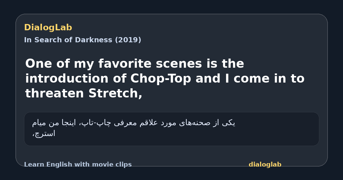 Share card for One of my favorite scenes is the introduction of Chop-Top and I come in to threaten Stretch,
