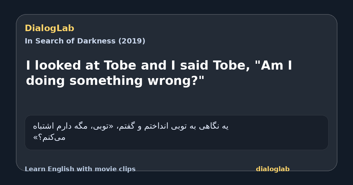 Share card for I looked at Tobe and I said Tobe, "Am I doing something wrong?"