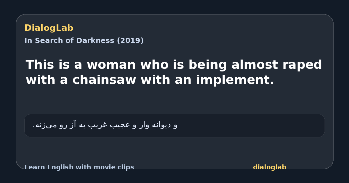 Share card for This is a woman who is being almost raped with a chainsaw with an implement.