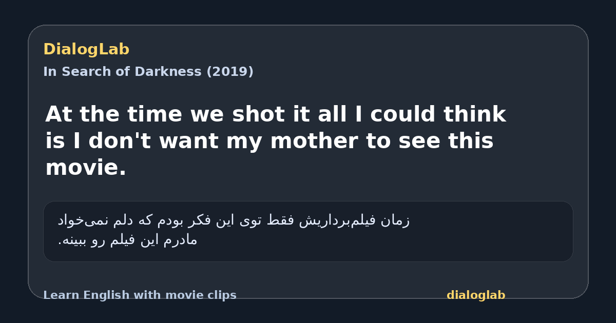 Share card for At the time we shot it all I could think is I don't want my mother to see this movie.