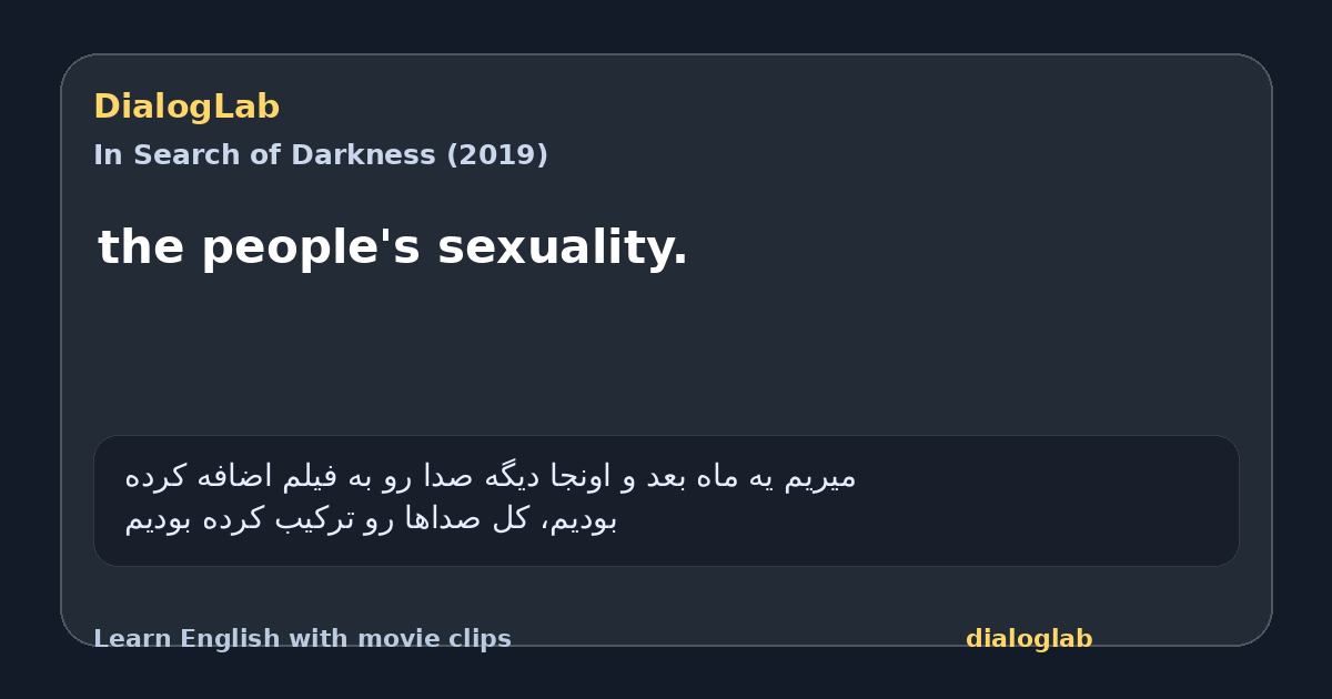 Share card for the people's sexuality.
