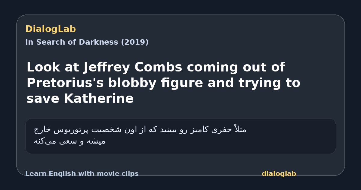 Share card for Look at Jeffrey Combs coming out of Pretorius's blobby figure and trying to save Katherine