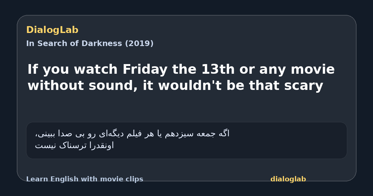 Share card for If you watch Friday the 13th or any movie without sound, it wouldn't be that scary