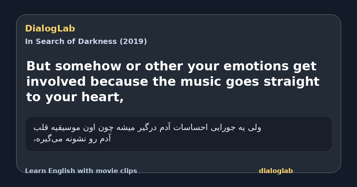 Share card for But somehow or other your emotions get involved because the music goes straight to your heart,