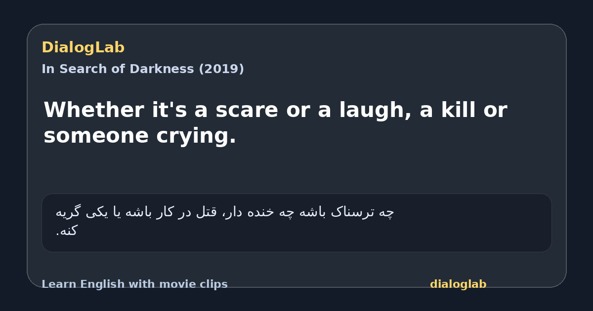 Share card for Whether it's a scare or a laugh, a kill or someone crying.