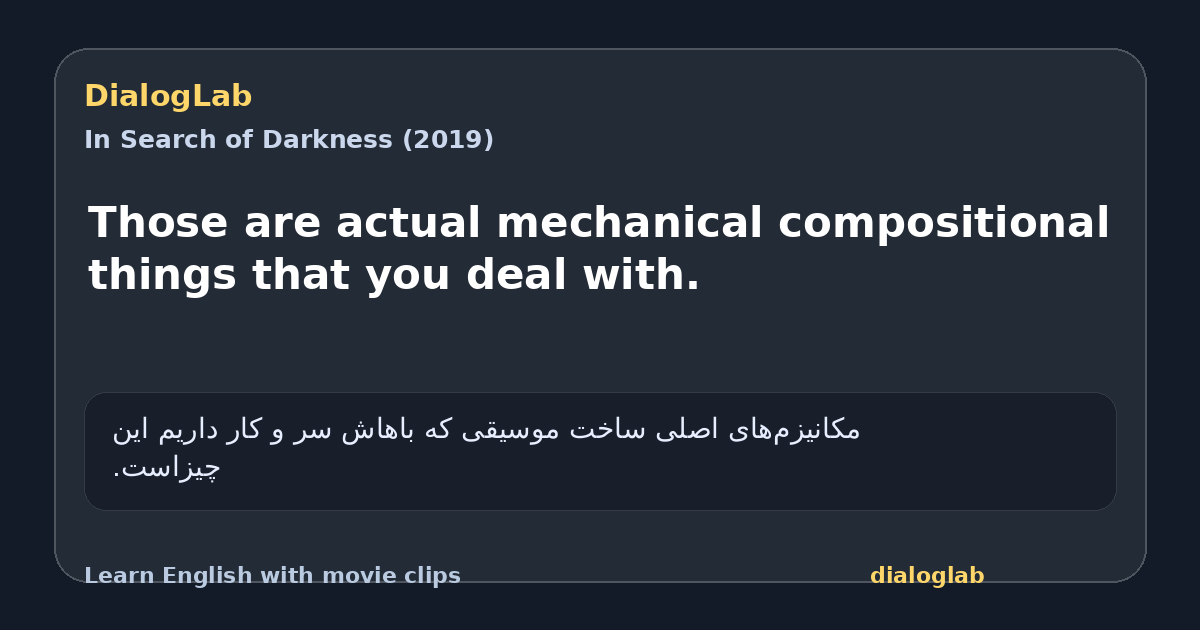 Share card for Those are actual mechanical compositional things that you deal with.