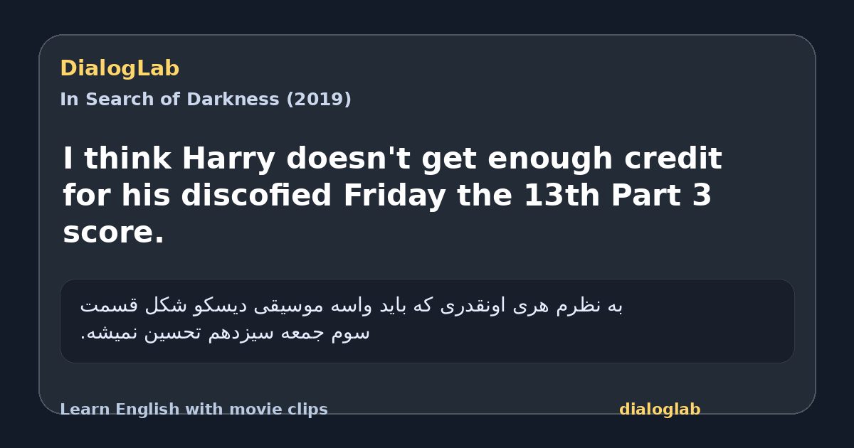 Share card for I think Harry doesn't get enough credit for his discofied Friday the 13th Part 3 score.